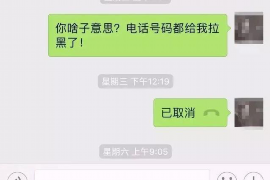 鱼峰要账公司更多成功案例详情